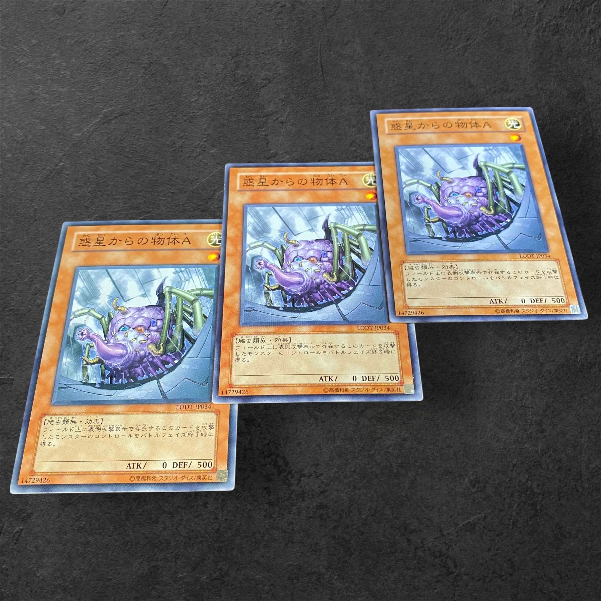 9561 [King of Games] Interplanetary Invader "A" Set of 3