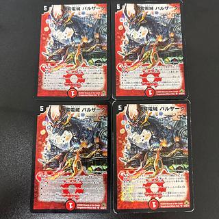 Shidenjo Balzac SR S4/S5/Y7