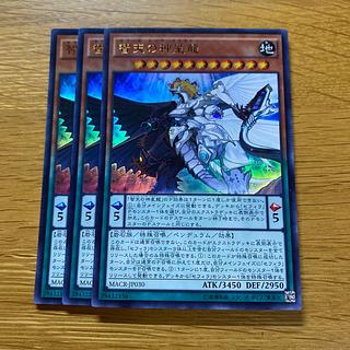 智天の神星龍 ウルトラレア JP030 1枚