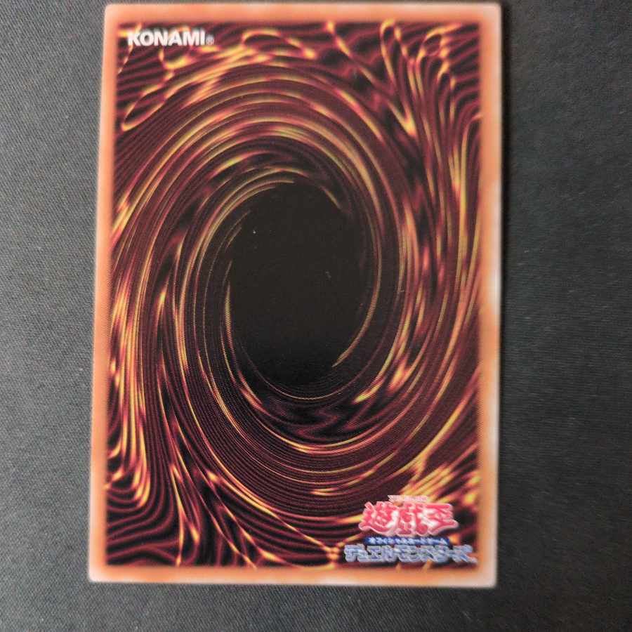 Light Storm Dragon, normal rare SUDA-JP043