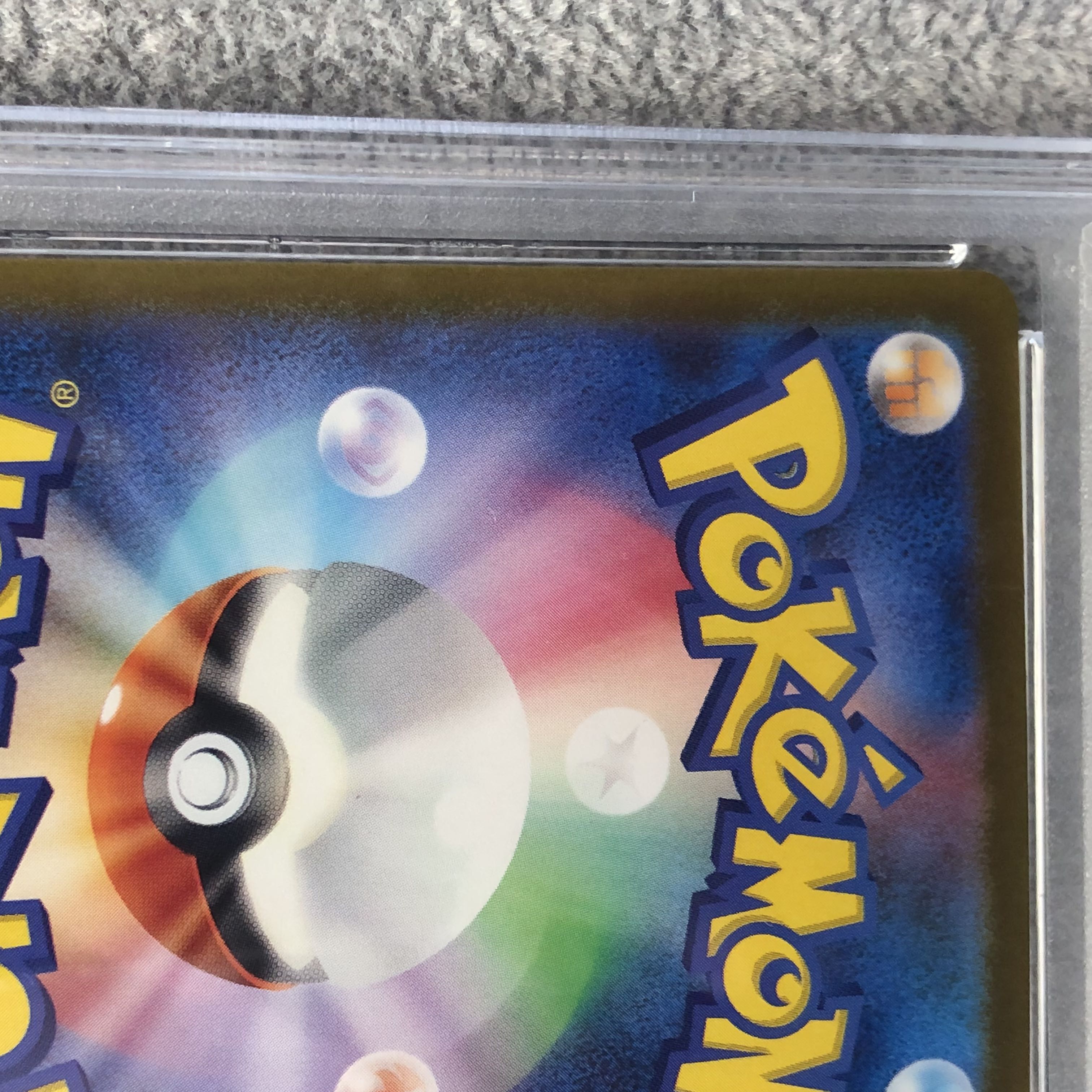 [PSA10] Surf go ex SAR 087/062