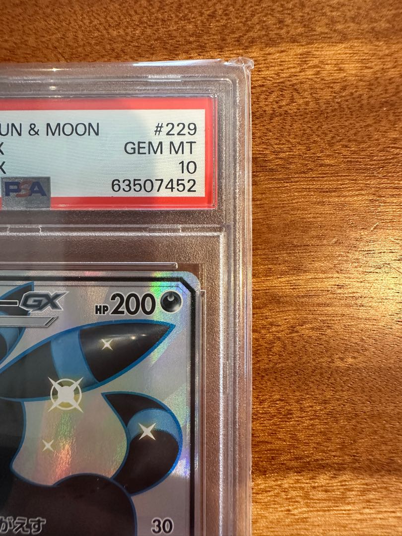 【PSA10】ブラッキーGX SSR 229/150 1枚