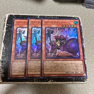 set of three Dododo Warrior Super Rare DUAD-JP004