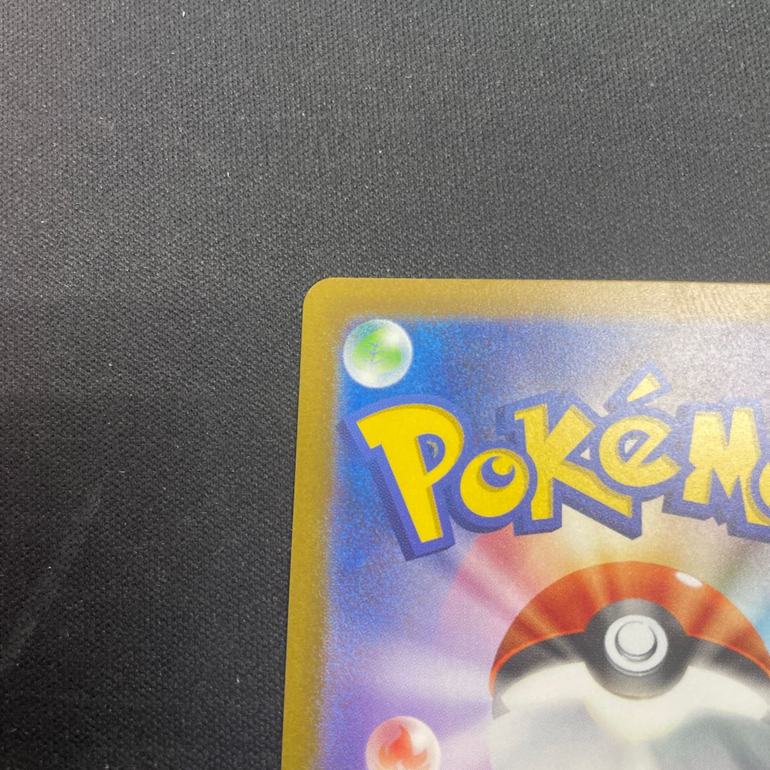 メロコ SR 087/066 1枚