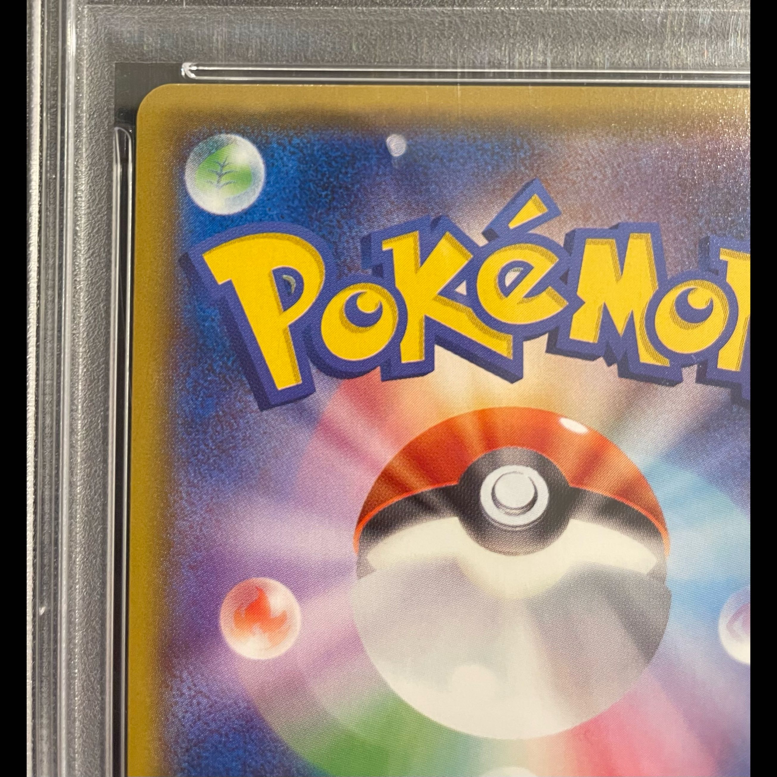 [PSA10] Mewtwo & Mew GX SR 098/094 1枚