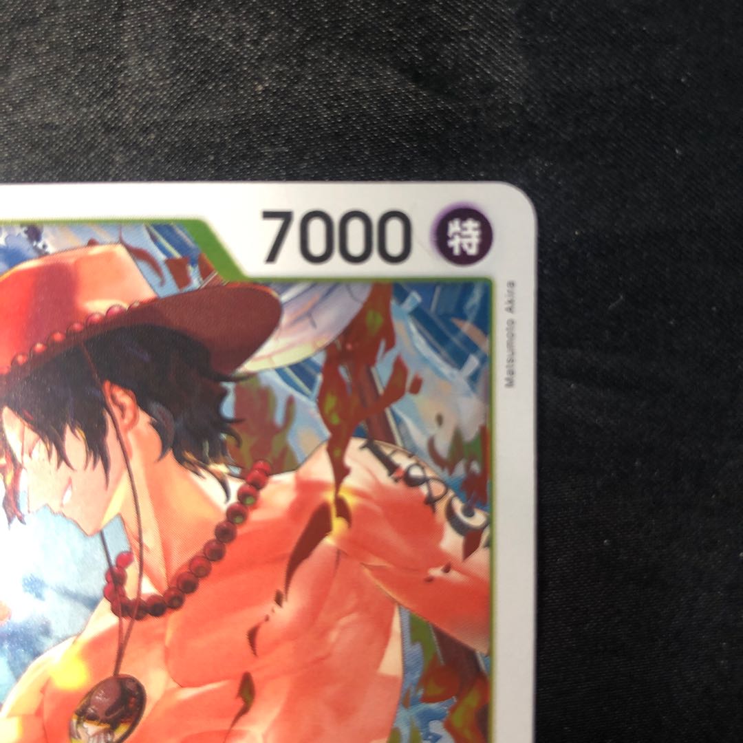 Portgas D. Ace R PRB02-018