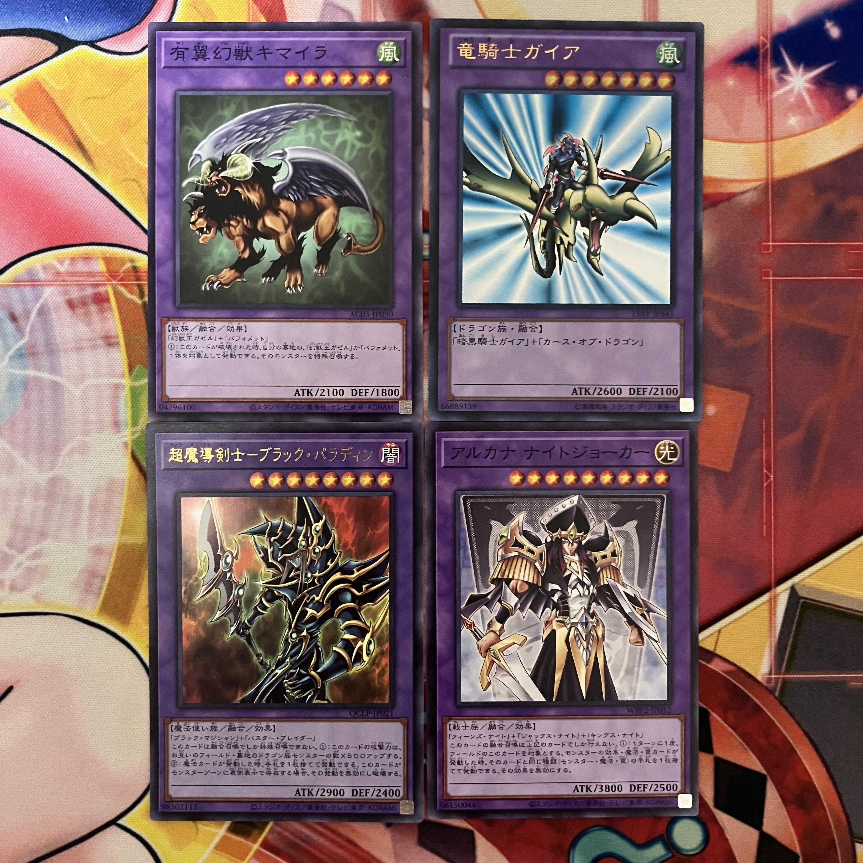No. 1494 Yugi Muto Deck, Yami Yugi Deck, Yu-Gi-Oh! Yugi Muto Deck 1枚