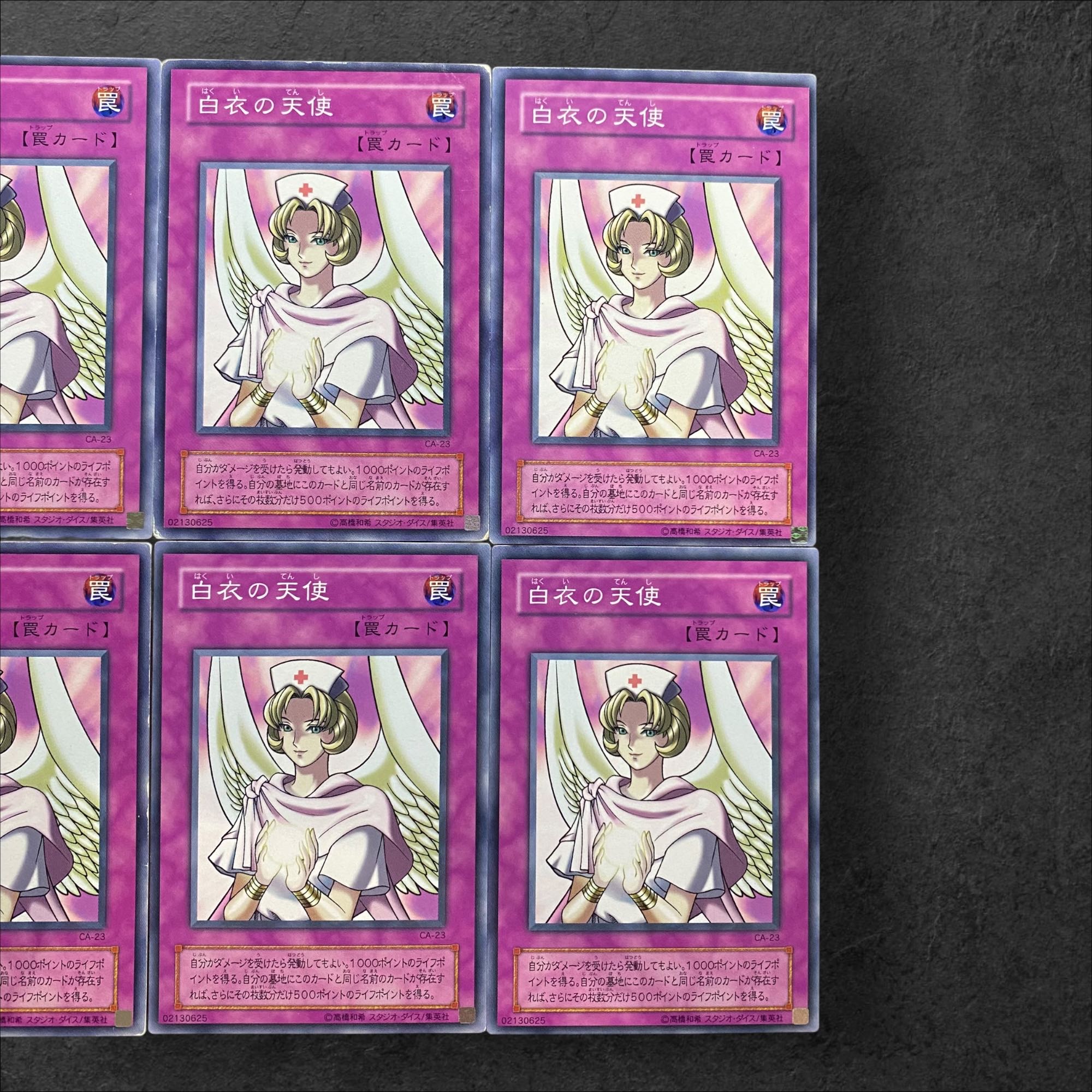 5622 [King of Games] [2nd season] Numinous Healer 6-card set