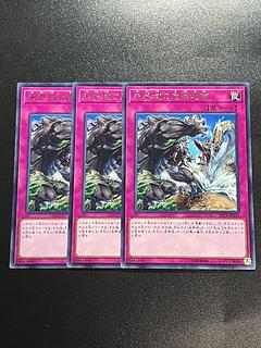Yu-Gi-Oh Studio 3 copies Danger! Zone Rare JP031
