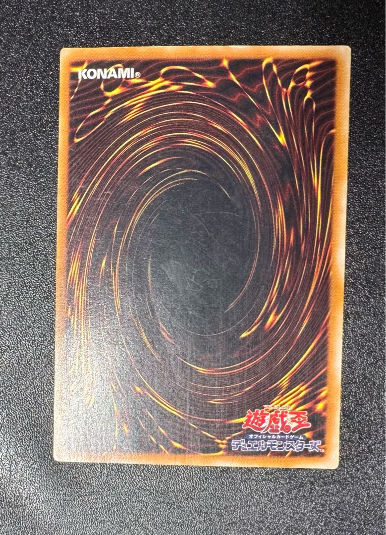 バスターブレイダー/戦士族/遊戯王カード/ レリーフ/アルティメットレア 1枚