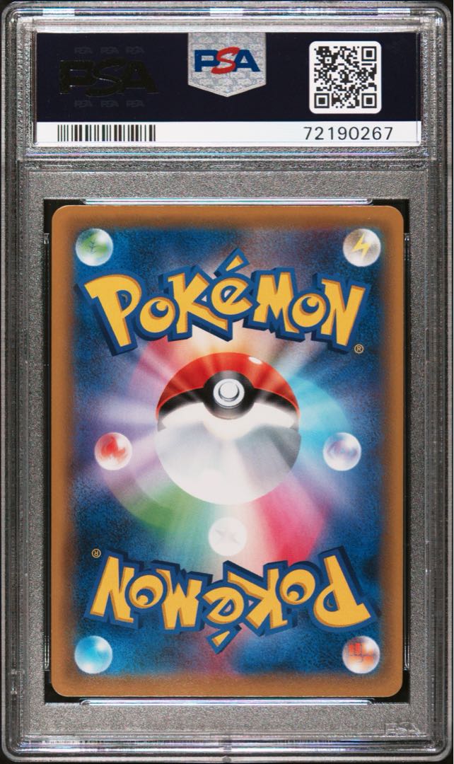 PSA10】エリカのおもてなし SR 190/173の通販 rin(779526504 PSA10】エリカのおもてなし SR 190/173の通販 rin(779526504