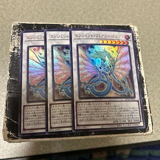 Ancient Fairy Dragon Ultra Rare JP031 3枚