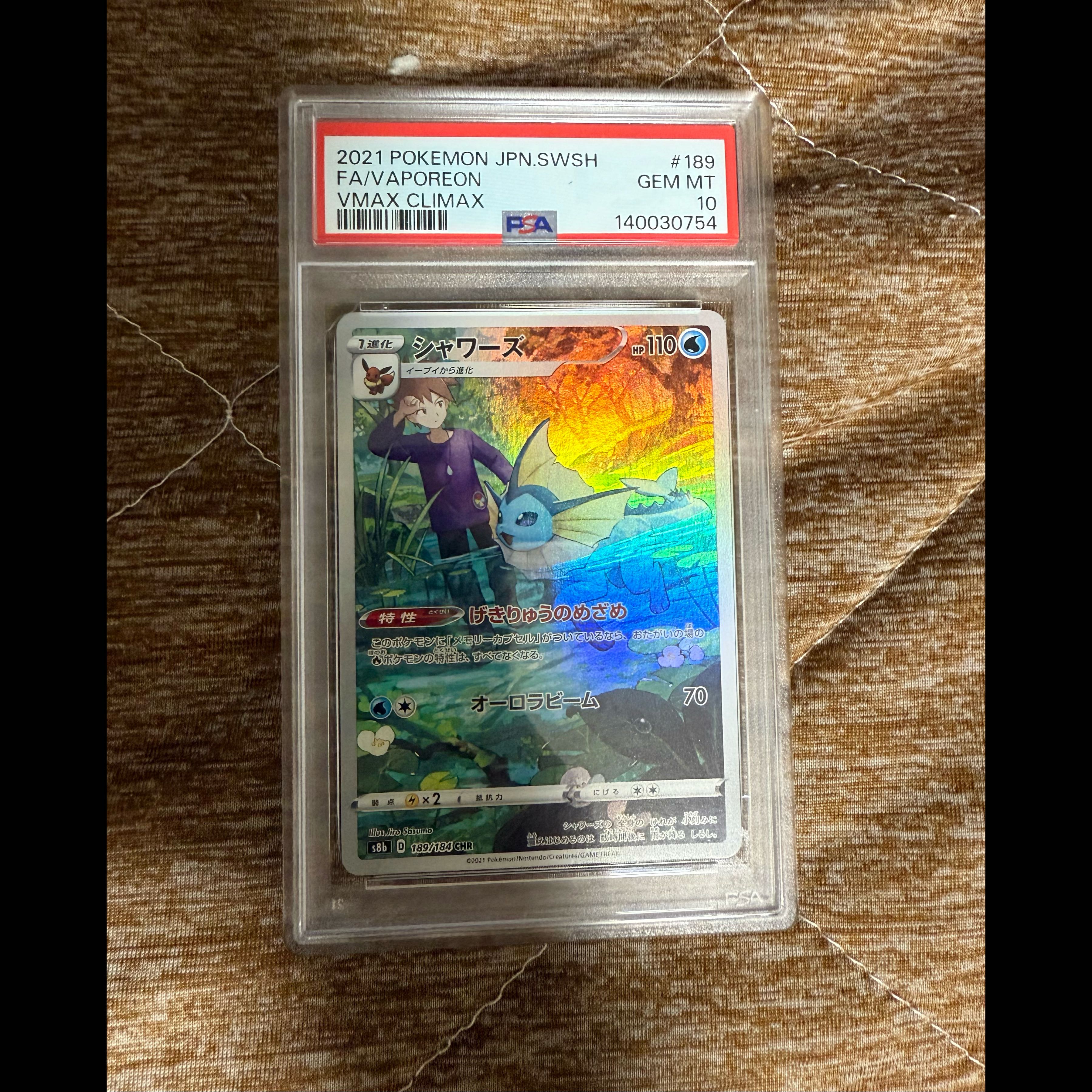 PSA10 シャワー 【PSA10】シャワーズ CHR 189/184 1枚
