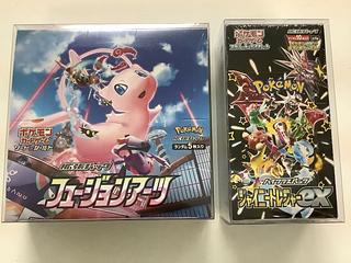 フュージョンアーツ box」の激安通販 | magi フュージョンアーツ box」の激安通販 | magi