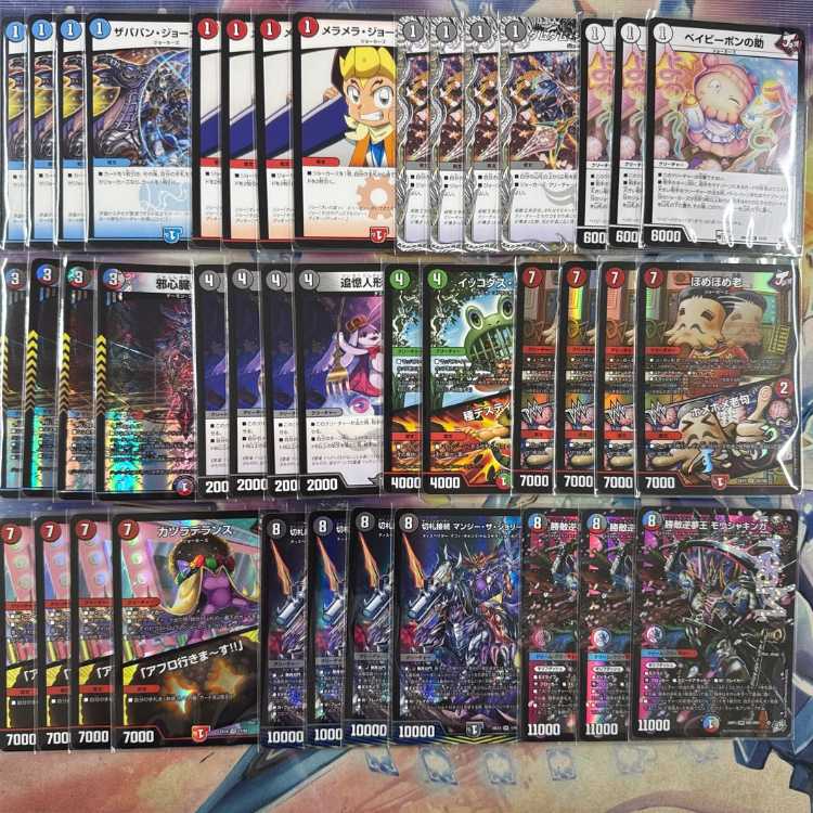 2930 Red, Blue, and Black Rabimangi (Closis Manji, Spell-Type Jokers) Complete Deck Duel Masters 1枚