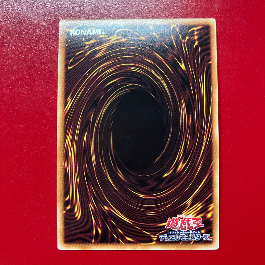 Bdw K9-04: Curse, Super Rare DOOD-JP025 1枚
