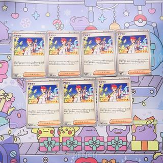 Red pine 163/187 7枚