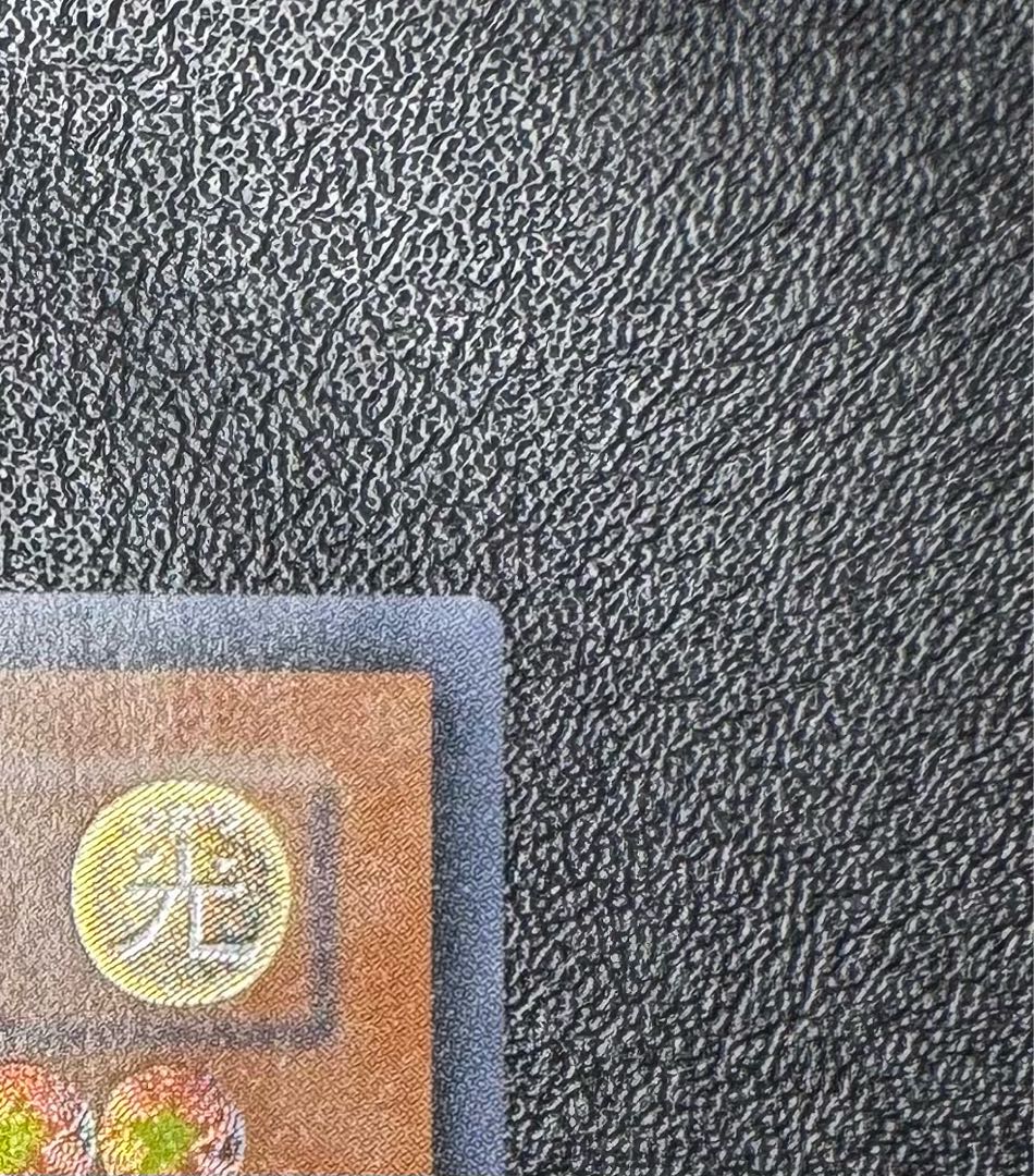 Archlord Zerato / Angel / Yu-Gi-Oh Cards / Relief / Ultimate Rare 1枚