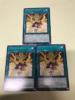 Junk signal, rare BLZD-JP053 3枚