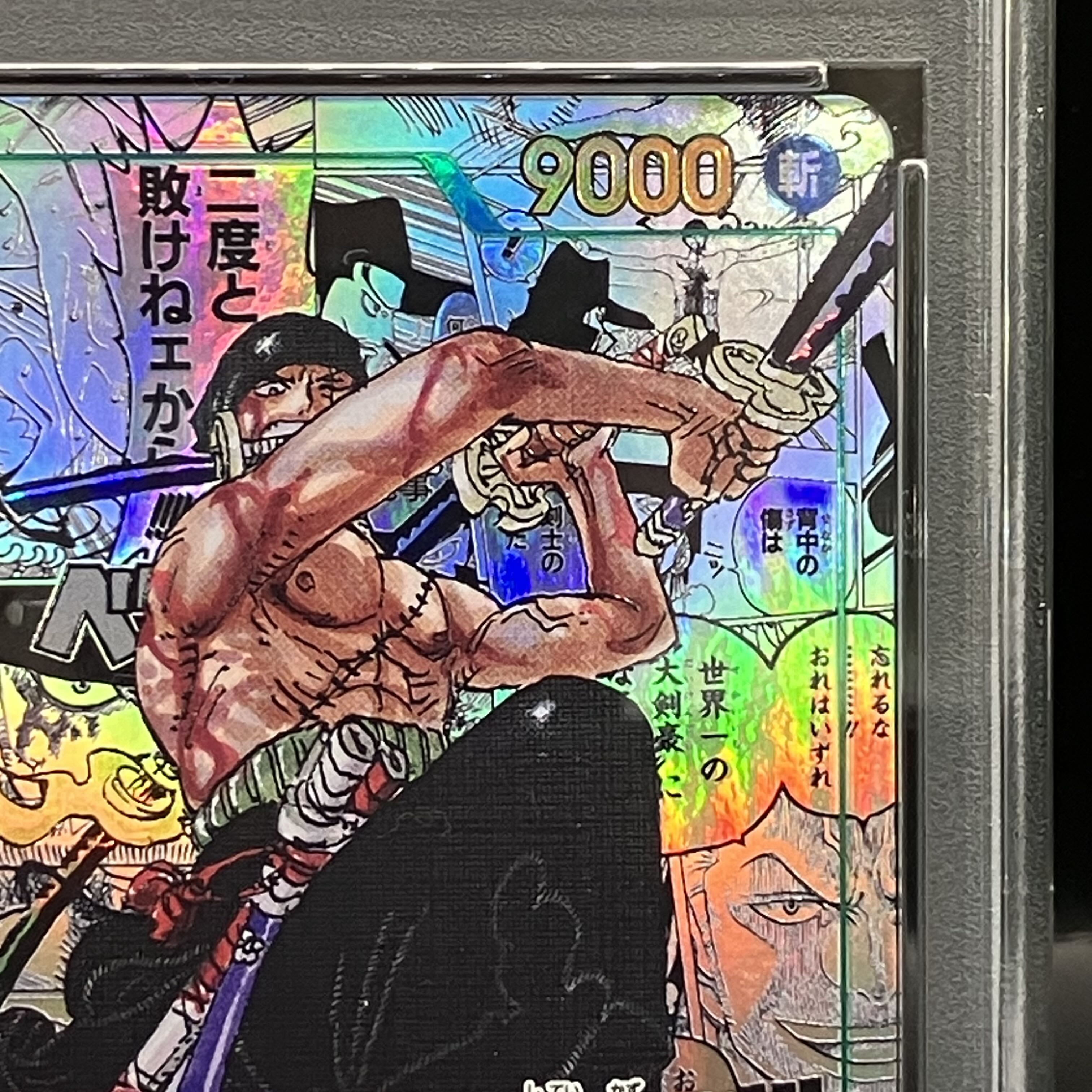 PSA10] Roronoa Zoro (Parallel) (Super Parallel) P-SEC OP06-118