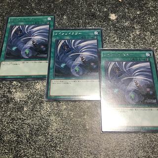 ツインツイスター レア JP067 1枚