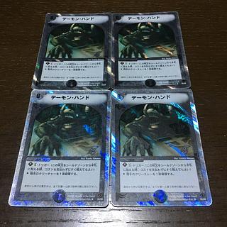 デーモンハンド　英語　terror pit デーモン・ハンド(H.C) R」の激安通販 | magi
