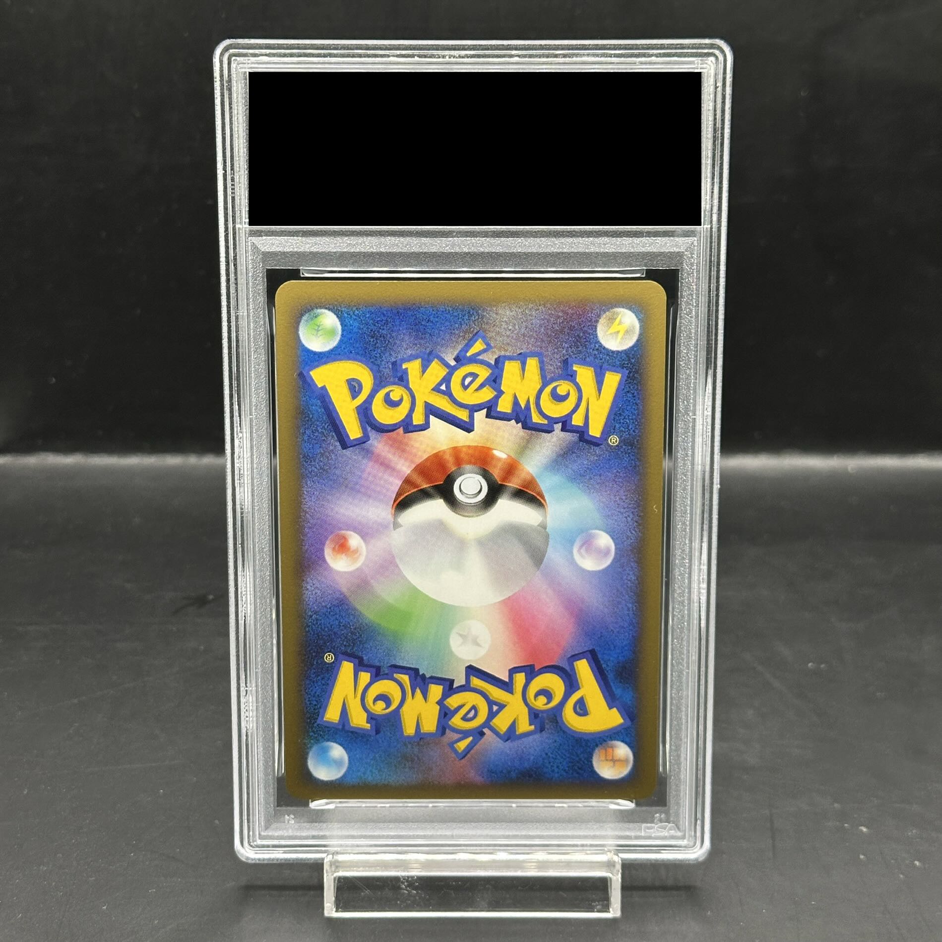 【PSA10】 リザードンG ＜1st＞ {001/016} [対戦スターターパックSP「ガブリアスVSリザードン」リザードンデッキ] [DPt] 1枚