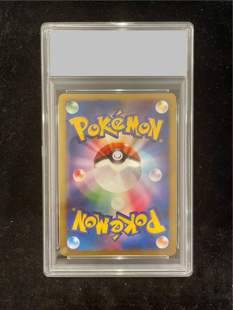 [PSA10] SnorlaxLV.X (promo) {127/DP-P} 1枚