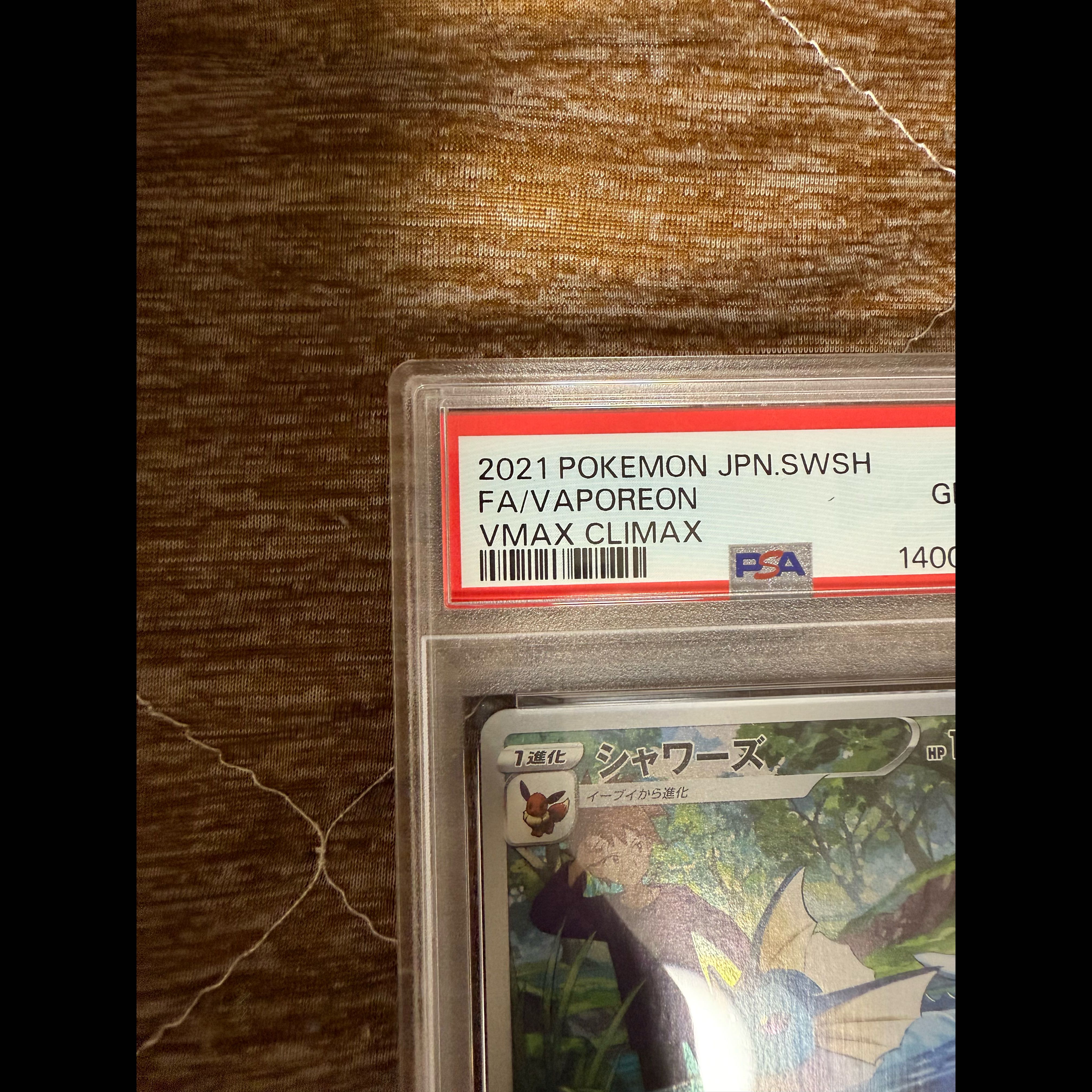 PSA10 シャワー 【PSA10】シャワーズ CHR 189/184 1枚