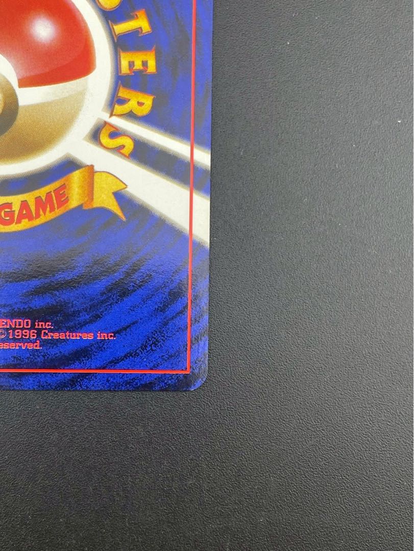 Used] Totodile LV.20 No.158 neo Series Expansion Pack No.1 Gold, Silver, To the New World...　 Old Back Pokemon Cards