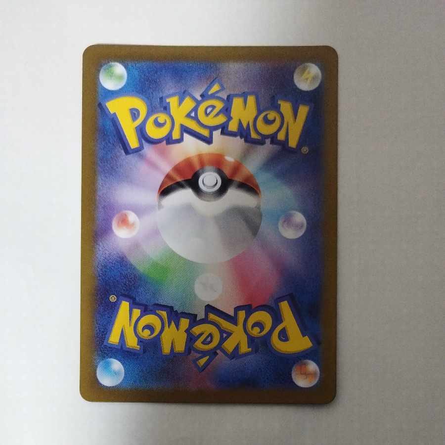 @ @ Charjabug AR 076/071 1枚