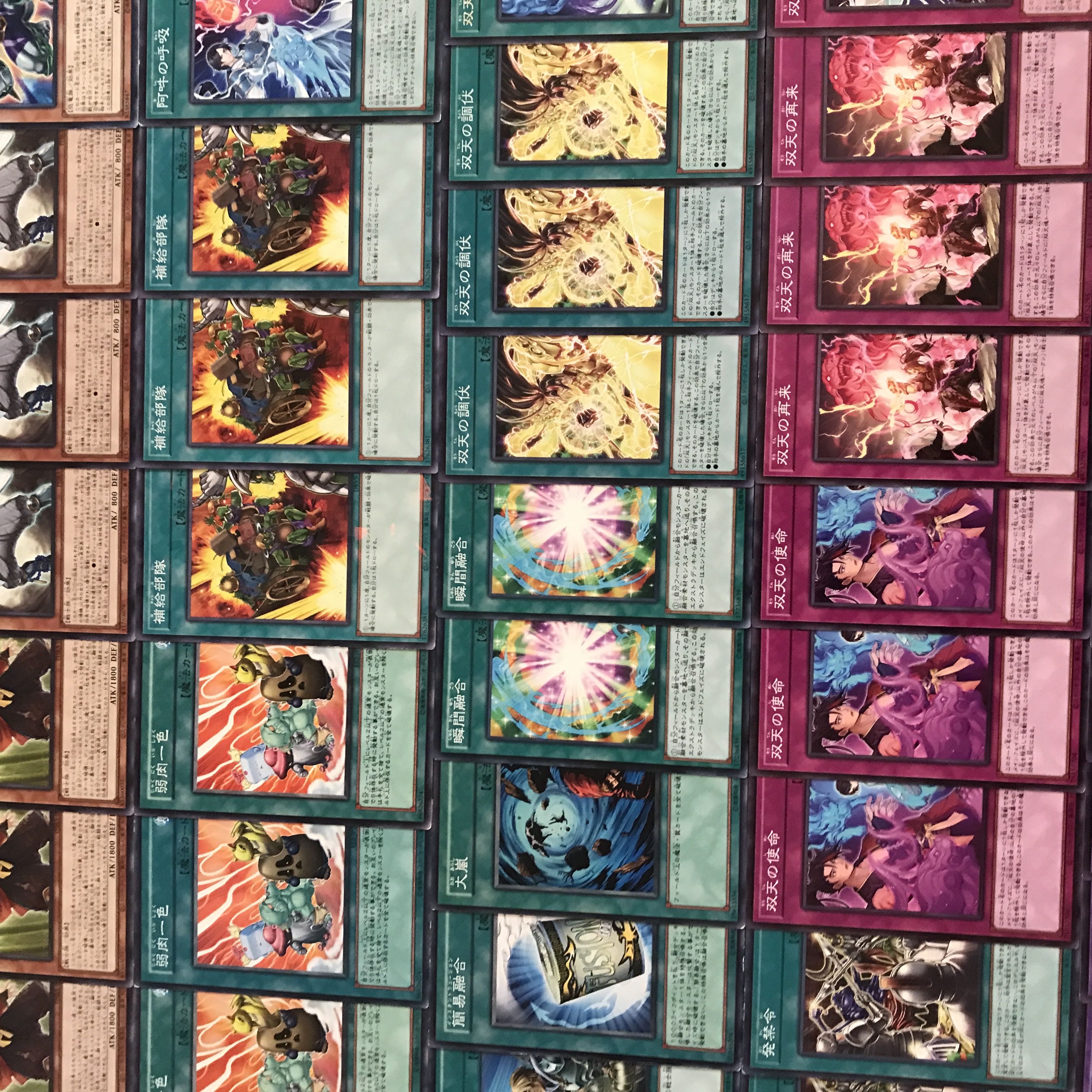 Yu-Gi-Oh [Newly Added Construction! Souten Deck 40 cards