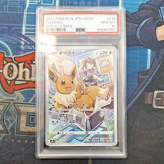 【PSA10】イーブイ CHR 210/184 1枚