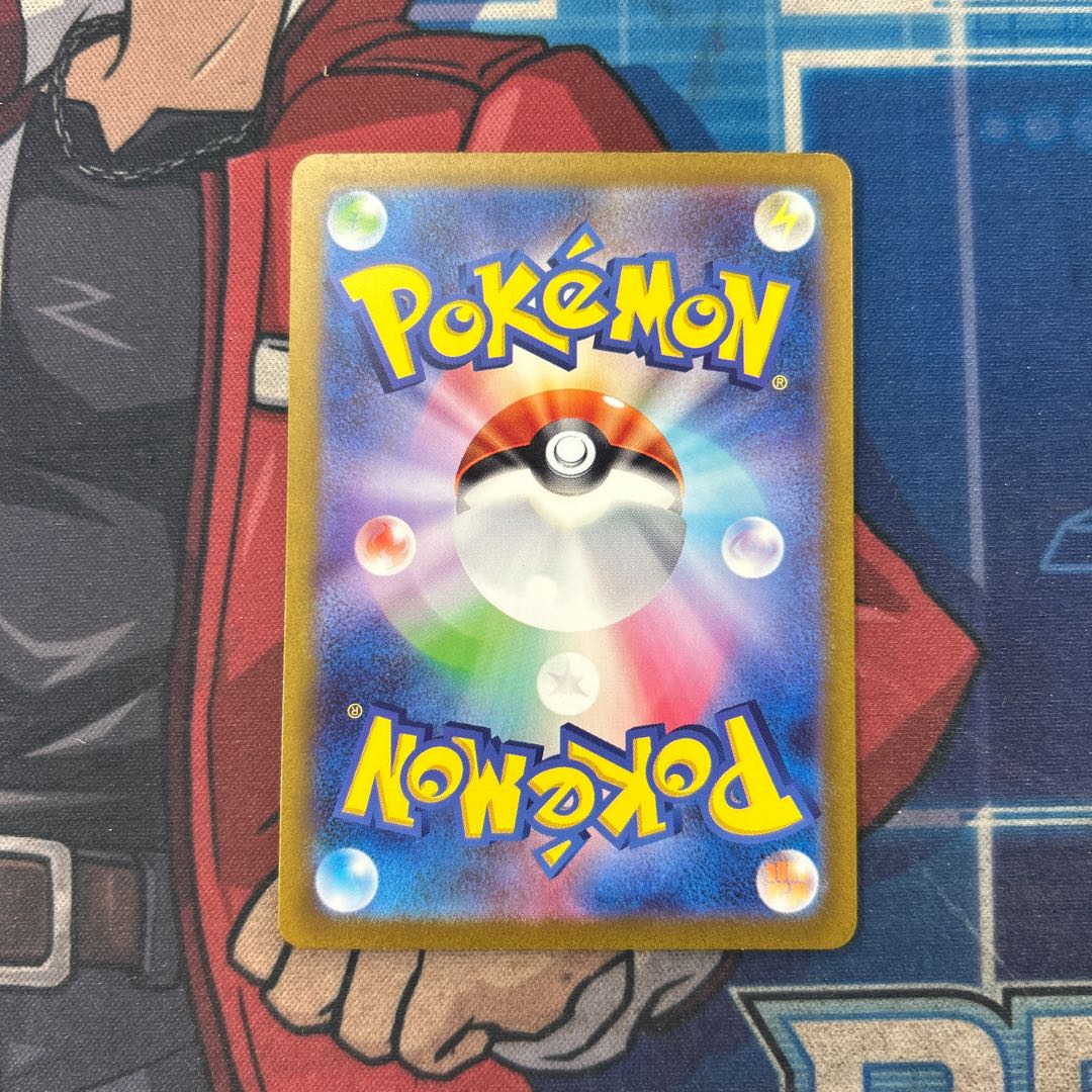 状態B ミュウex UR 208/165