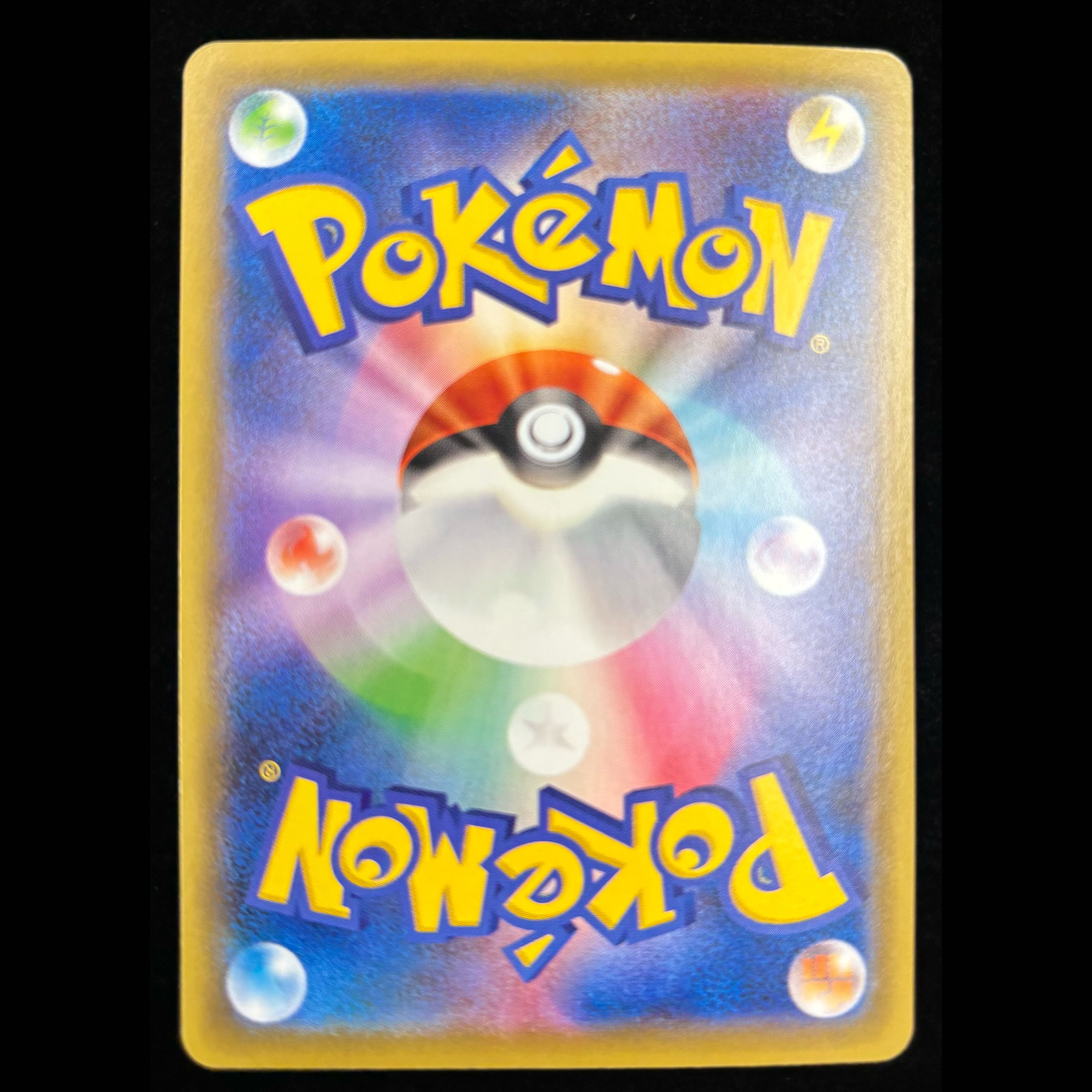 Milotic PROMO 145/S-P 1枚