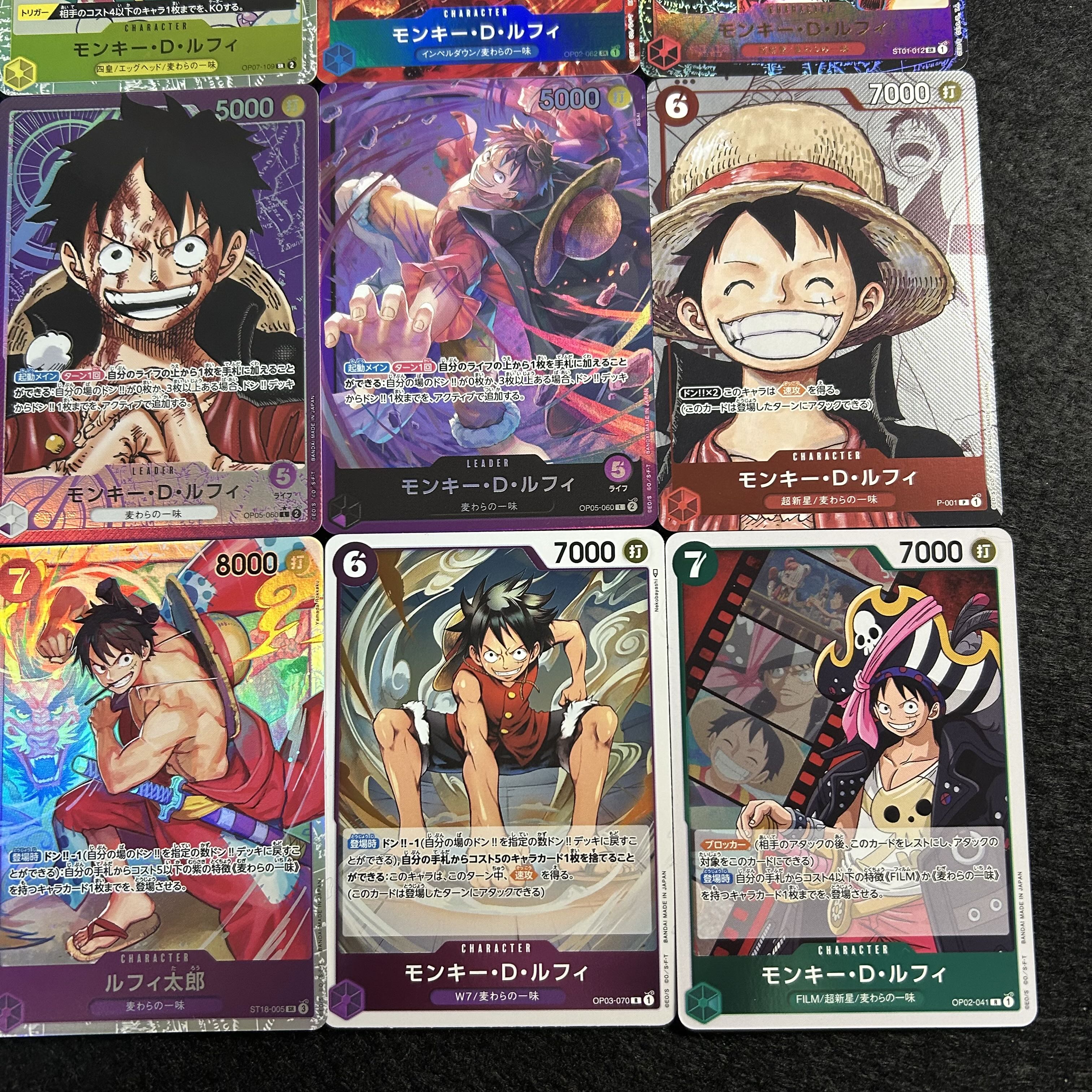 a1877【ワンピースカード】モンキー・D・ルフィ　12枚セット 12枚