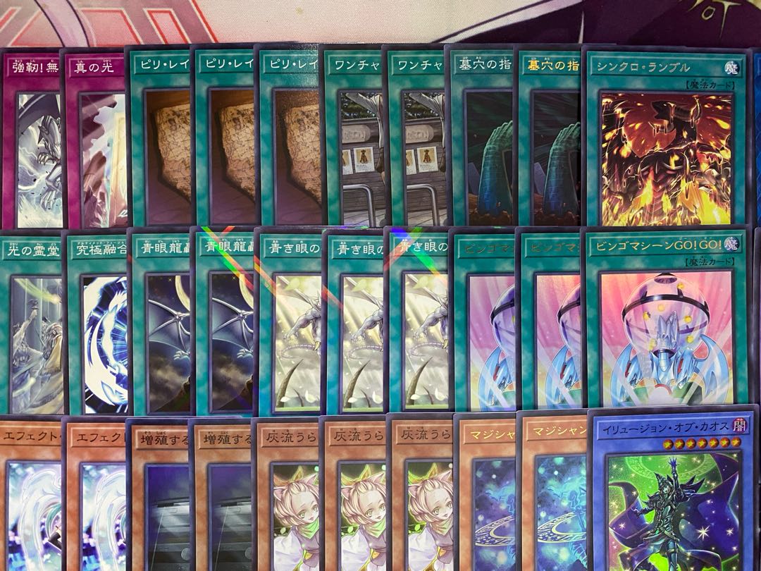 005　【高レア】遊戯王　青き眼　青眼（ブルーアイズ）大会構築デッキ 005 【高レア】遊戯王 青き眼 青眼（ブルーアイズ）大会構築デッキの