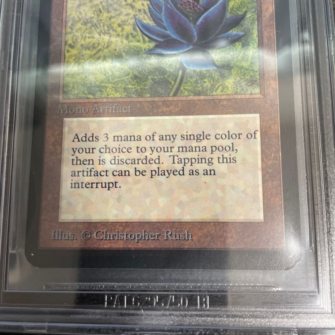 Black Lotus LEA BGS7