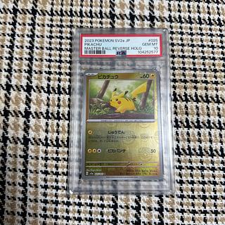 ポケモンカード 151」の激安通販 | magi