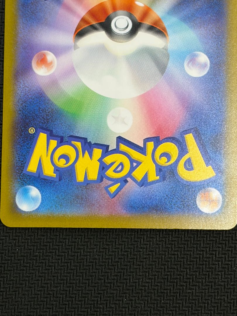 状態B メガゲッコウガex SAR 114/083 1枚