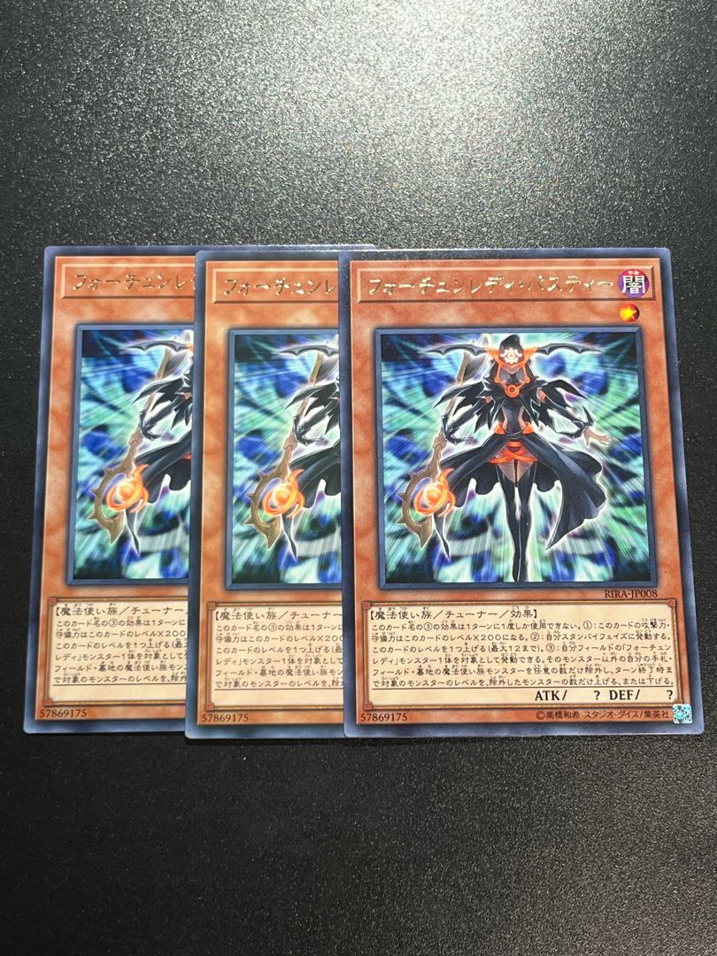Yu-Gi-Oh Studio 3 copies Fortune Lady Past Rare JP008