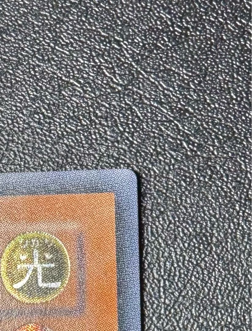 Archlord Zerato / Angel / Yu-Gi-Oh Cards / Relief / Ultimate Rare 1枚