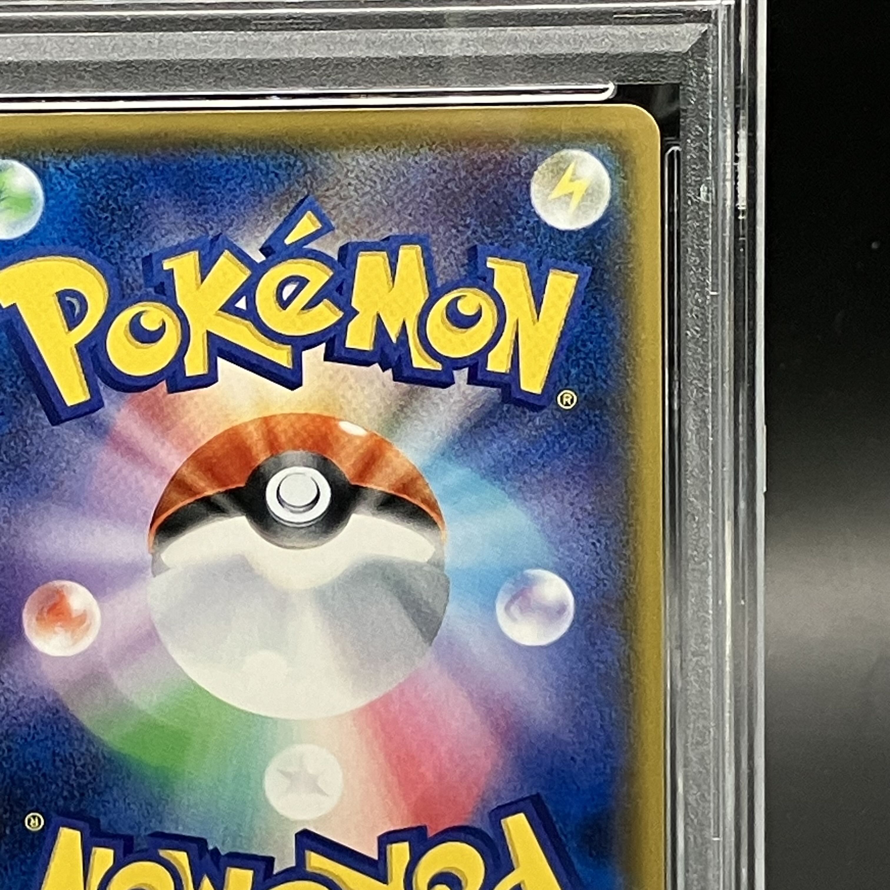 【PSA10】ピカチュウ PROMO 400/SM-P 1枚