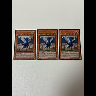 Judgment Dragon Gold Rare Korean 3-Card Set 1枚