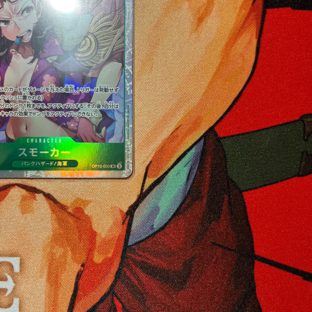 スモーカー OP10-030 SRの通販 2024599532(732191717) | magi スモーカー OP10-030 SRの通販 2024599532(732191717) | magi
