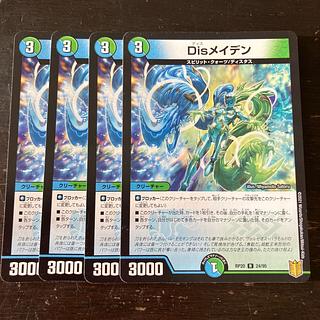 デュエマ　Disメイデン　一枚300円 デュエマ Dis メイデン 一枚300円 - メルカリ