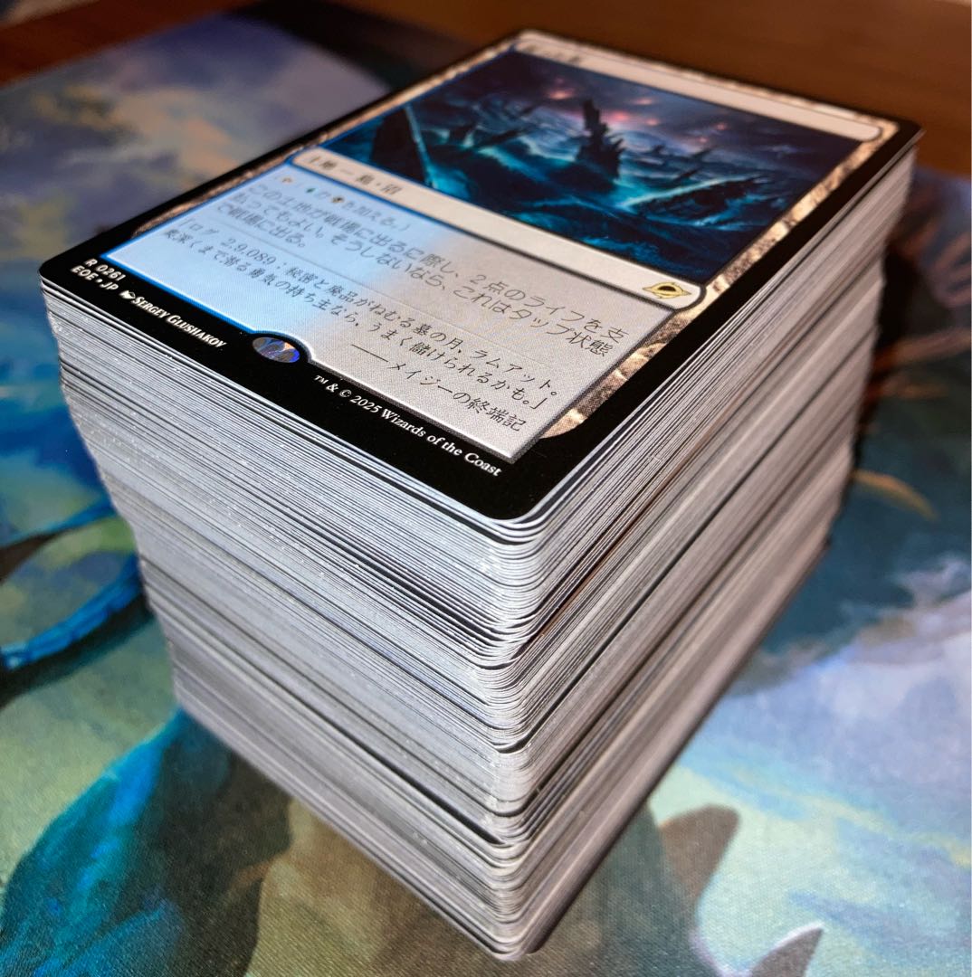 Selling Watery Grave and other rare cards in bulk. 1枚