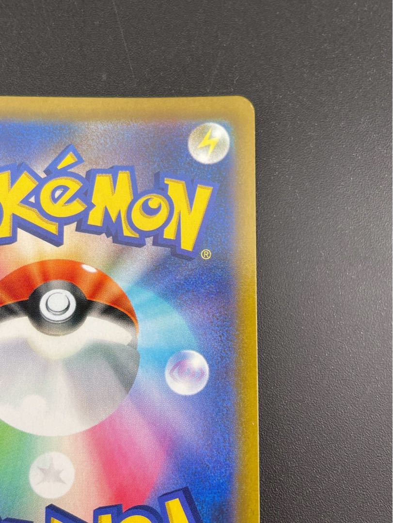 Used] Kokuba Budrex VMAX s8b E 281/184 UR Sword & Shield V STAR Climax Pokémon Card Trekkie 1枚