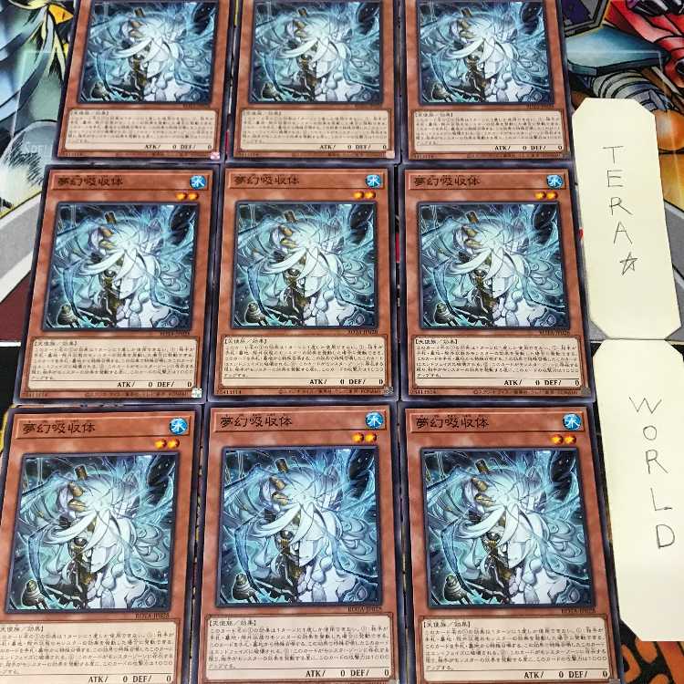 1 Normal Parallel, Trap, Set of 9, Tera. 9枚