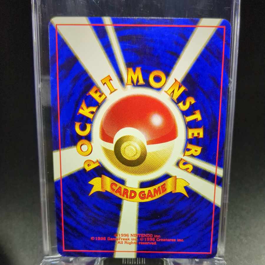 43 Dragonite Old Back Front NM Back NM